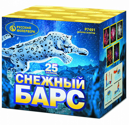 Фейерверк Р7491 "Снежный барс" (1" х 25)