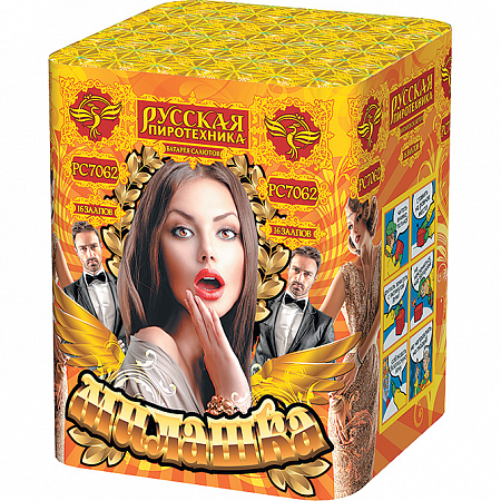 Фейерверк РС7062 "Милашка" (1,1" х 16)