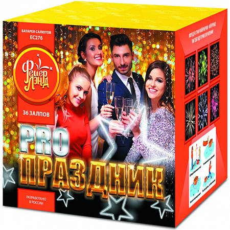 Фейерверк ЕС276 "PRO-Праздник" (0,8" х 36)