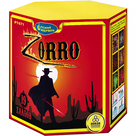 Фейерверк Р7471 "Зорро" (Zorro) (1" х 19)