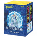 Фейерверк Р7350 "Снежная королева" (1" х 16)