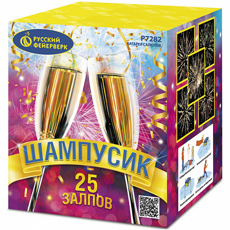 Фейерверк Р7282 Шампусик (0,8" х 25)