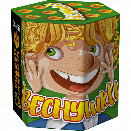 Фейерверк ОС6255 Веснушки (0,8" х 19)
