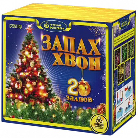 Фейерверк Р7486 "Запах хвои" (1" х 20)