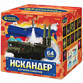 Фейерверк Р7530 "Искандер" (1" х 64)