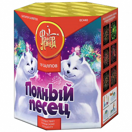 Фейерверк ЕС440 "Полный песец" (1" х 19)
