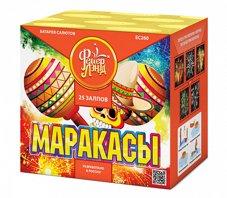 Фейерверк ЕС260 "Маракасы" (0,8" х 25)