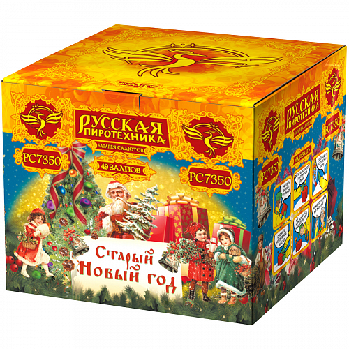 Фейерверк  РС7350 "Старый Новый год" (1" х 49)