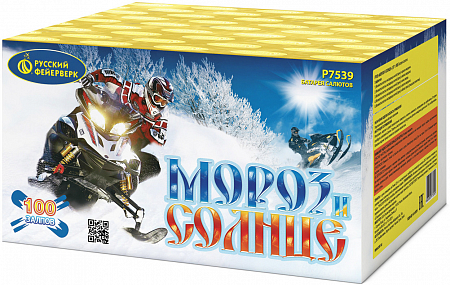 Фейерверк Р7539 "Мороз и солнце" (1" х 100)