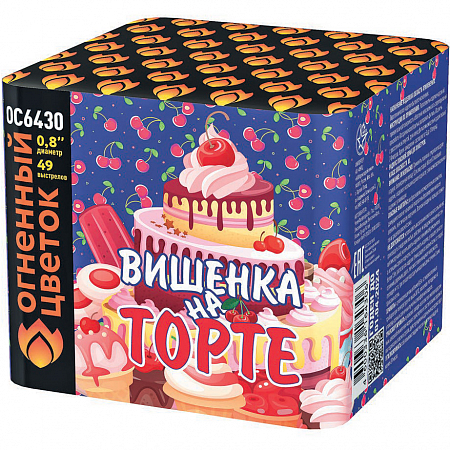 Фейерверк ОС6430"Вишенка на торте" (0,8" х 49)