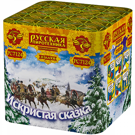 Фейерверк РС7124 "Искристая сказка" (1" х 25)